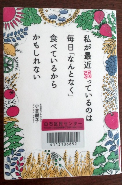 f:id:megumakou2014:20180812173015j:plain