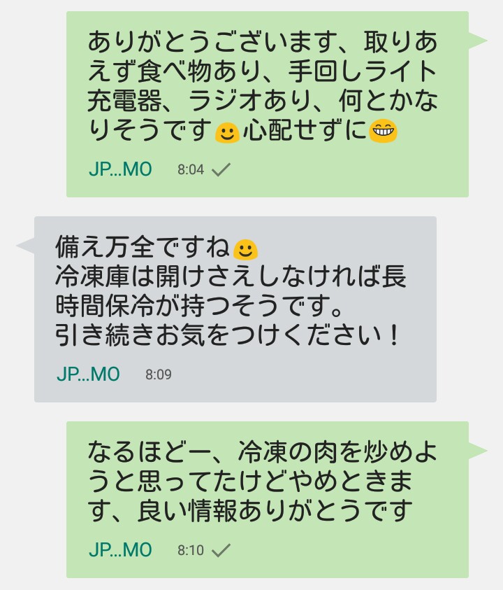 f:id:megumakou2014:20180916050802j:plain f:id:megumakou2014:20180916050802j:plain