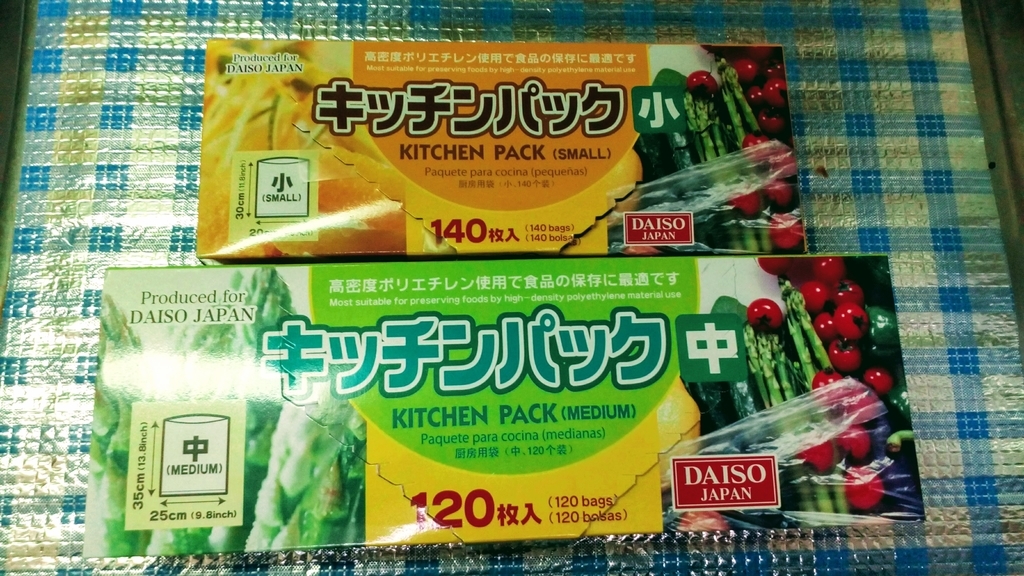 f:id:megumakou2014:20181012172030j:plain