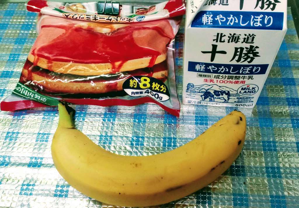 f:id:megumakou2014:20181104180710j:plain