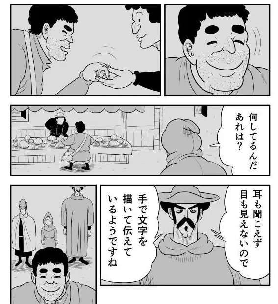 f:id:megumakou2014:20181207110616j:plain