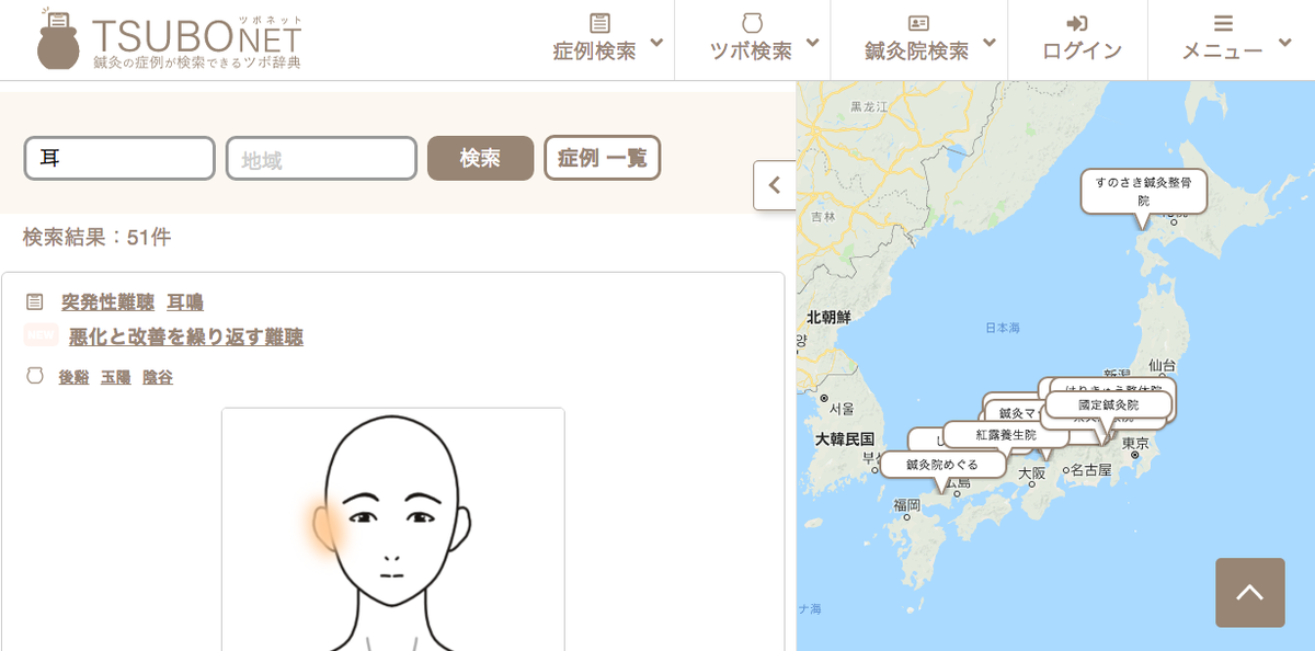 f:id:megumakou2014:20190328164638p:plain