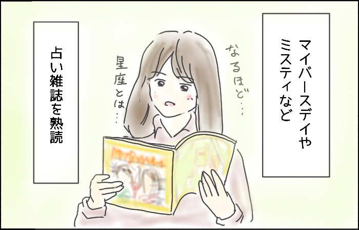 f:id:megumakou2014:20190816183703p:plain