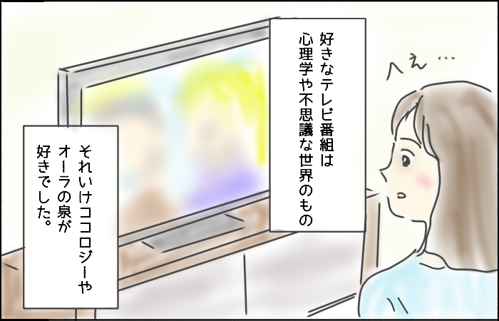 f:id:megumakou2014:20190816183713p:plain