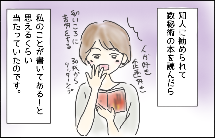 f:id:megumakou2014:20190816183727p:plain
