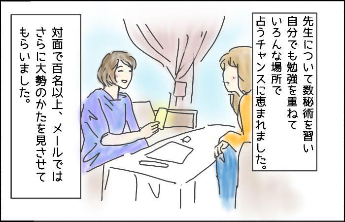 f:id:megumakou2014:20190816183740p:plain