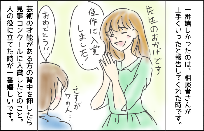 f:id:megumakou2014:20190816183758p:plain