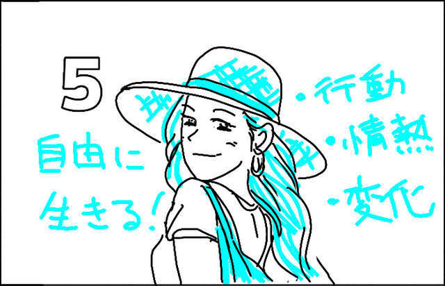 f:id:megumakou2014:20200110165237j:plain