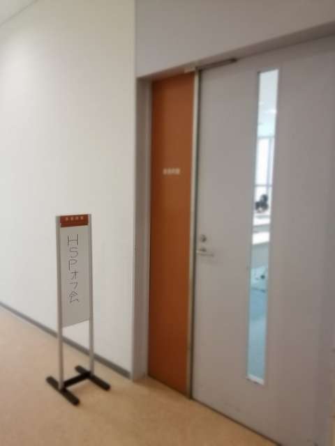 f:id:megumakou2014:20200202133507j:plain