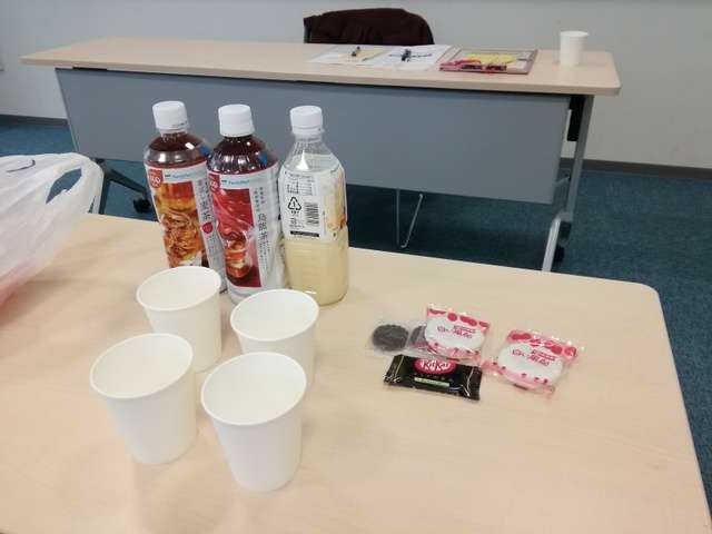 f:id:megumakou2014:20200202133522j:plain