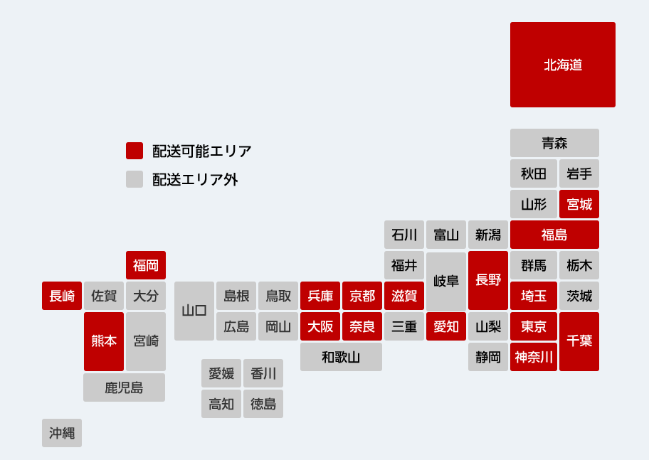 f:id:megumakou2014:20200226175121p:plain