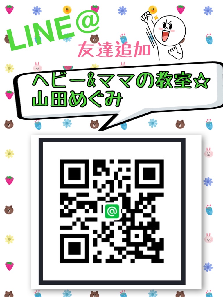 f:id:megumegu0827:20170317164533j:plain f:id:megumegu0827:20170317164533j:plain