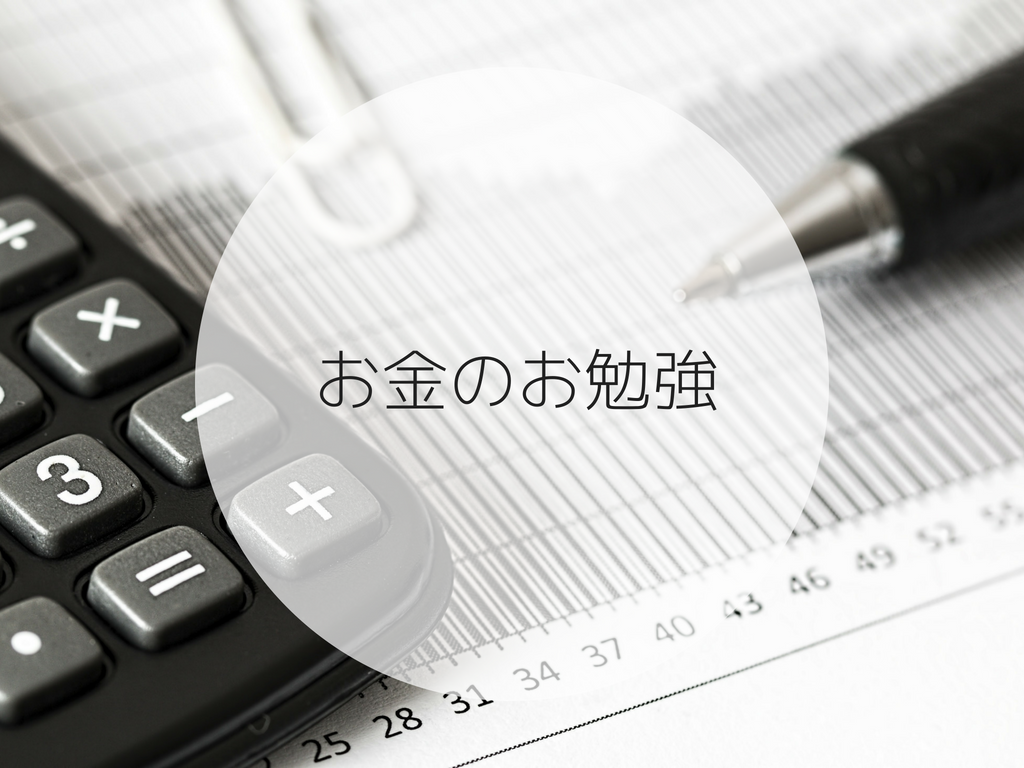 f:id:megumi-fp:20180623023747p:plain f:id:megumi-fp:20180623023747p:plain