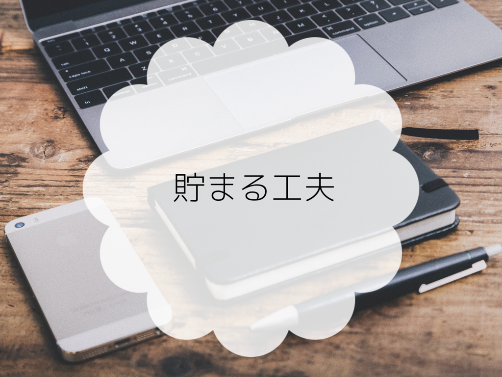 f:id:megumi-fp:20180624040909p:plain f:id:megumi-fp:20180624040909p:plain