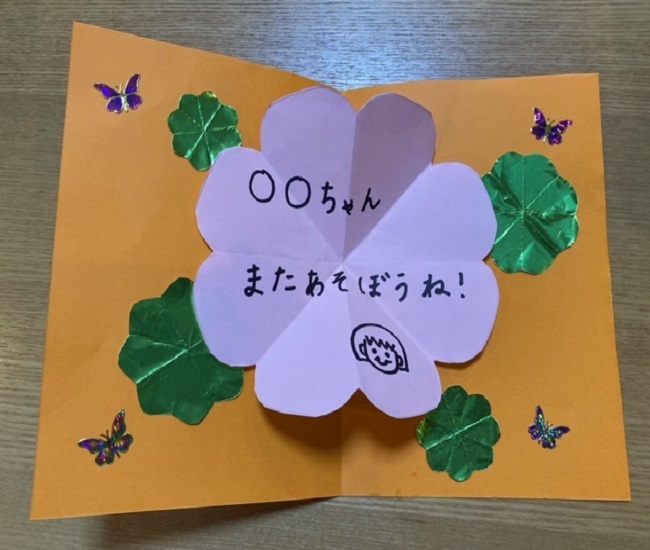 メッセージカードを子供と手作り 画用紙を使った簡単なお花のカードの作り方 毎日が新しい日 新しいチャンス