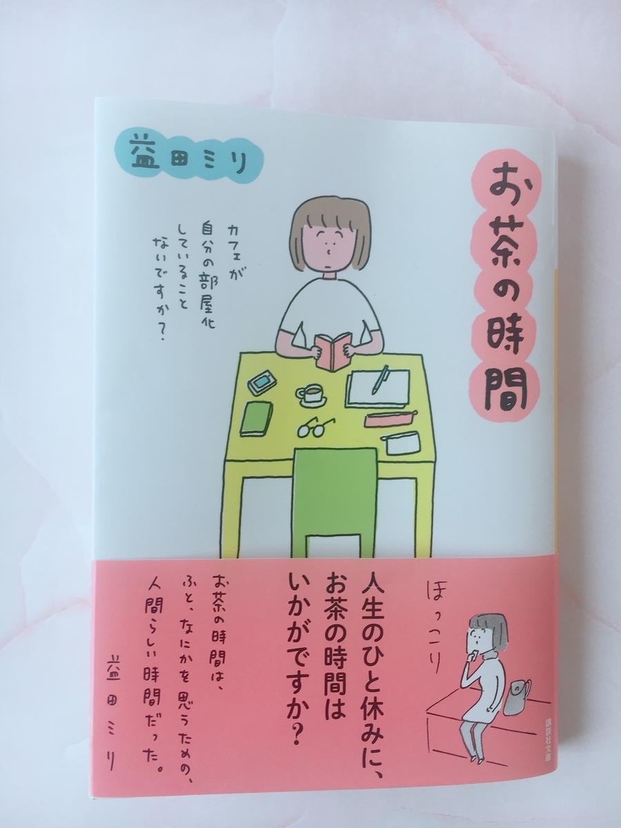 f:id:megumi0501:20200126071048j:plain f:id:megumi0501:20200126071048j:plain