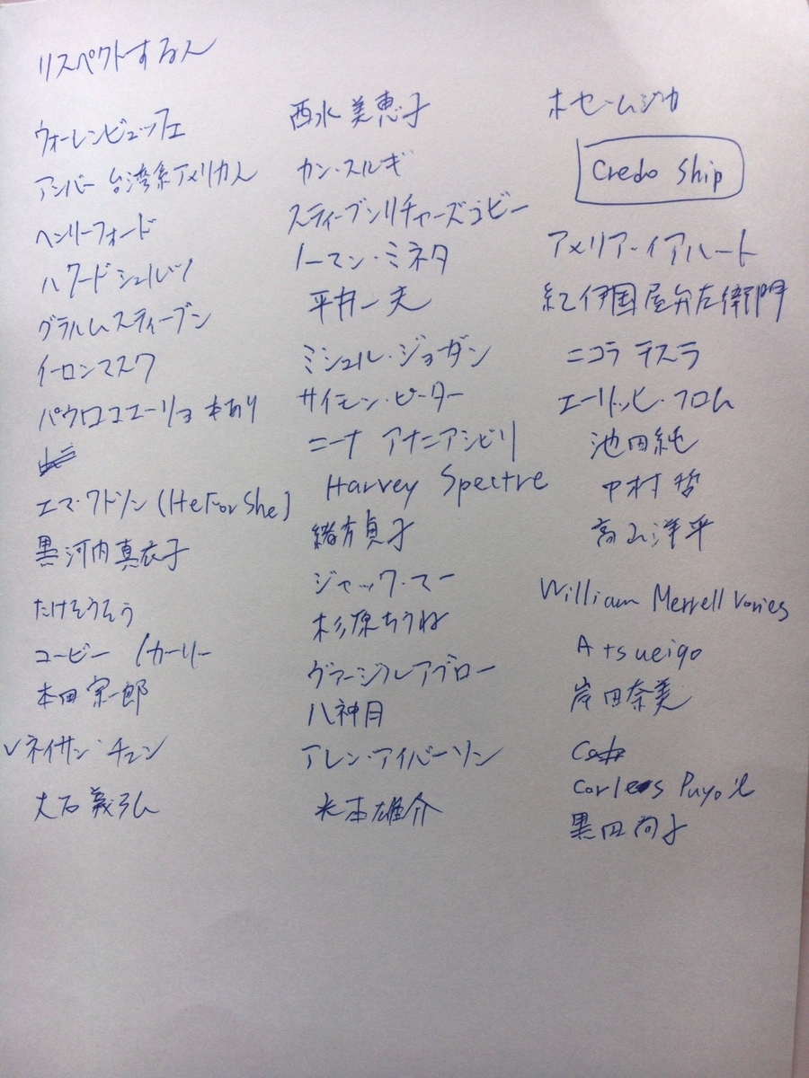 f:id:megumi0501:20200425092251j:plain f:id:megumi0501:20200425092251j:plain