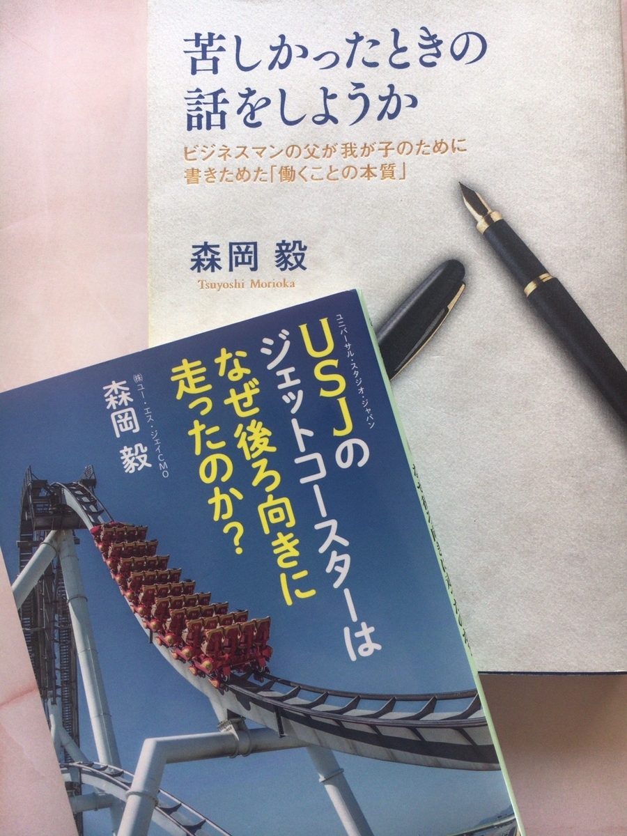 f:id:megumi0501:20200425092306j:plain f:id:megumi0501:20200425092306j:plain