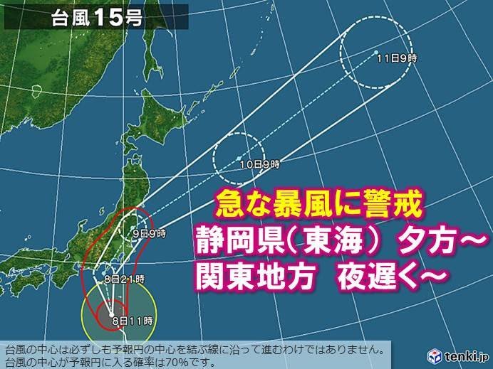 f:id:megumi0812:20190909002601j:plain