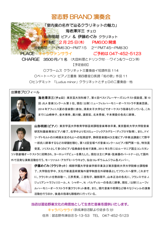 f:id:megumi_cl:20160224231858p:image:w300 f:id:megumi_cl:20160224231858p:image:w300