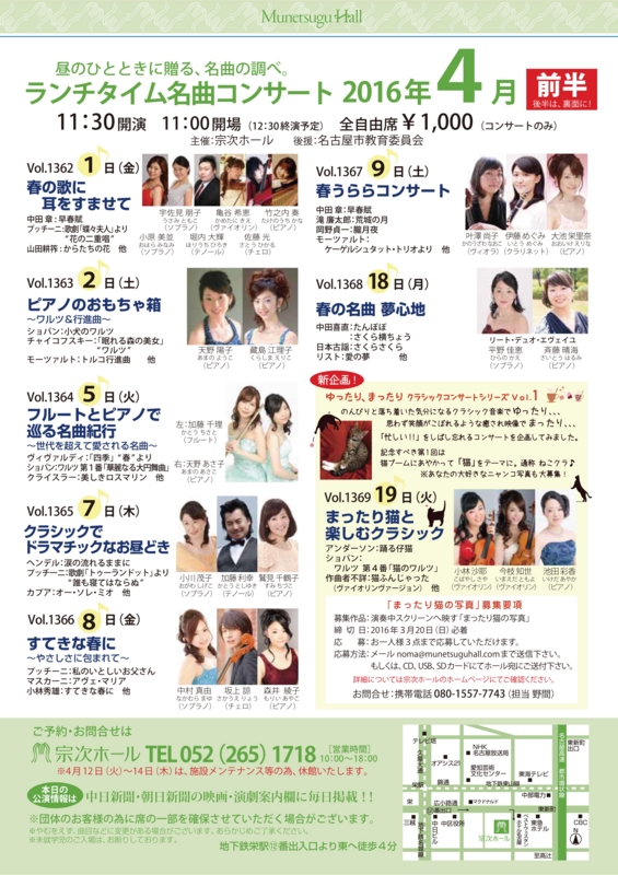 f:id:megumi_cl:20160331230600j:image:w540 f:id:megumi_cl:20160331230600j:image:w540
