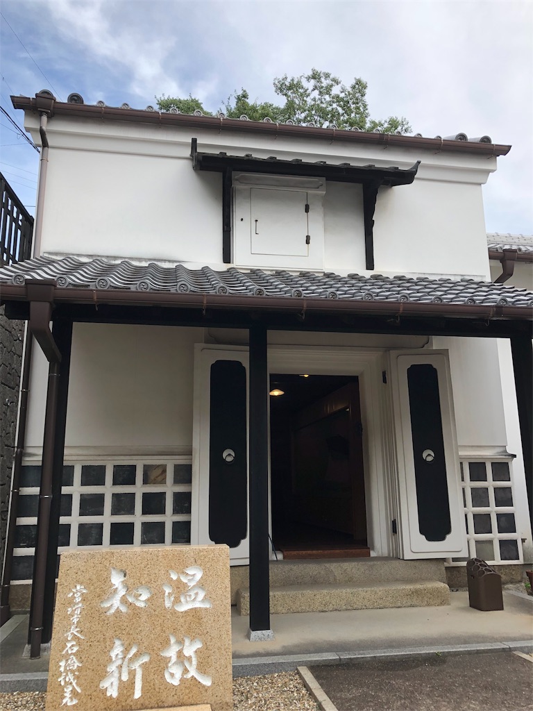 f:id:megumi_heigorou:20180908210426j:image