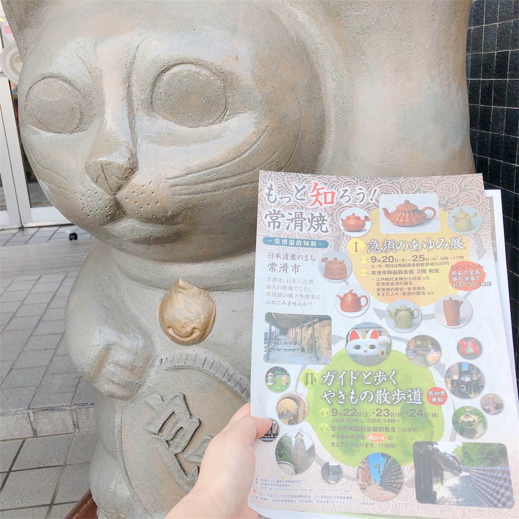 f:id:megumi_heigorou:20180924233009j:image f:id:megumi_heigorou:20180924233009j:image