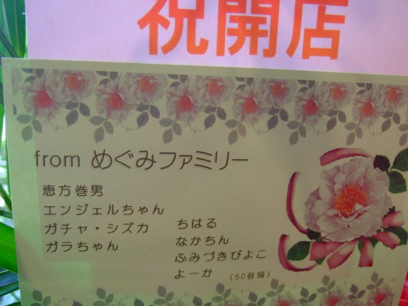 Dscf6302 Dscf6302