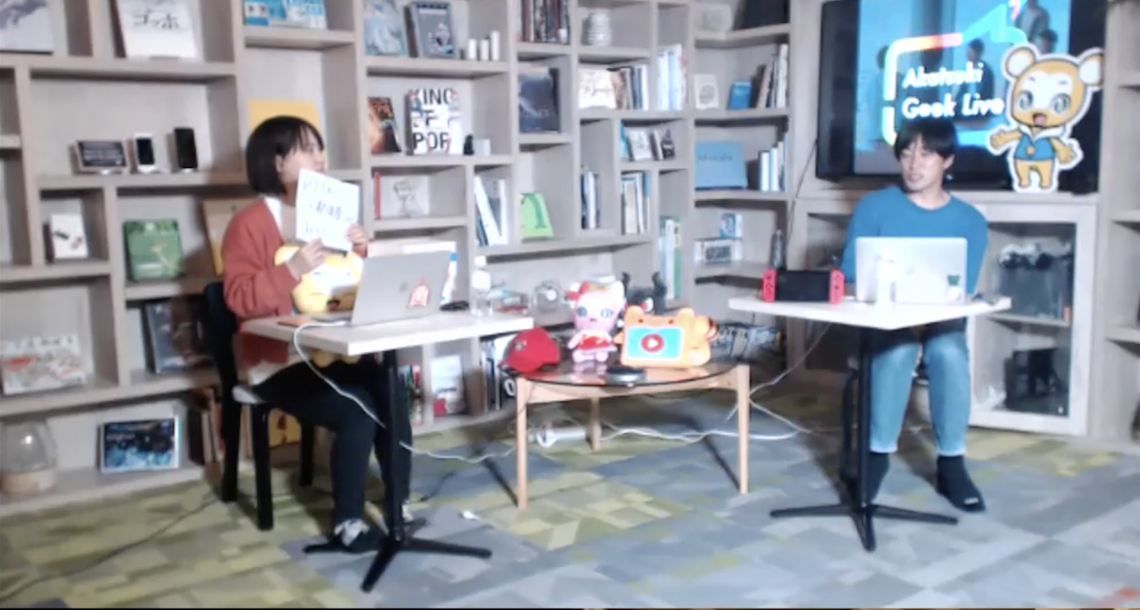 f:id:megumikosada:20210310110421p:plain