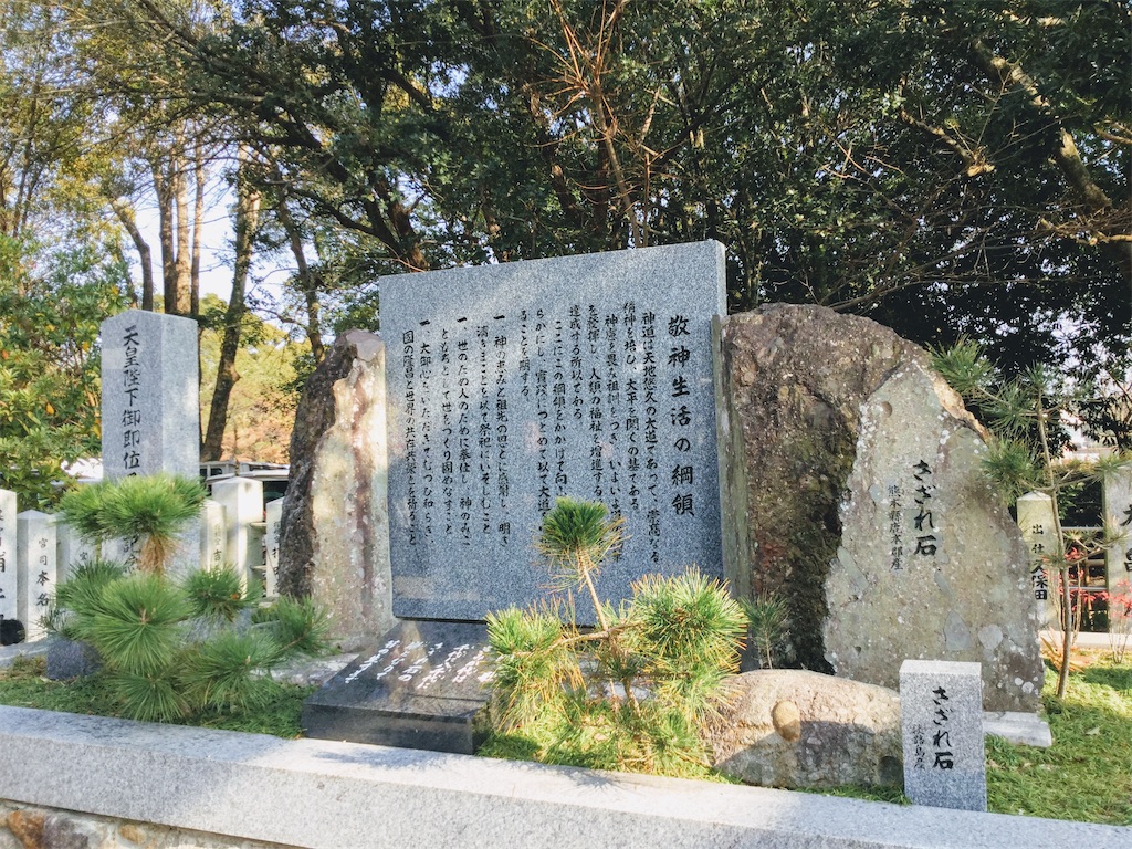 f:id:megumimatsumotoviolin:20200103195342j:image