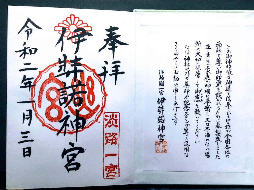 f:id:megumimatsumotoviolin:20200103195808j:image
