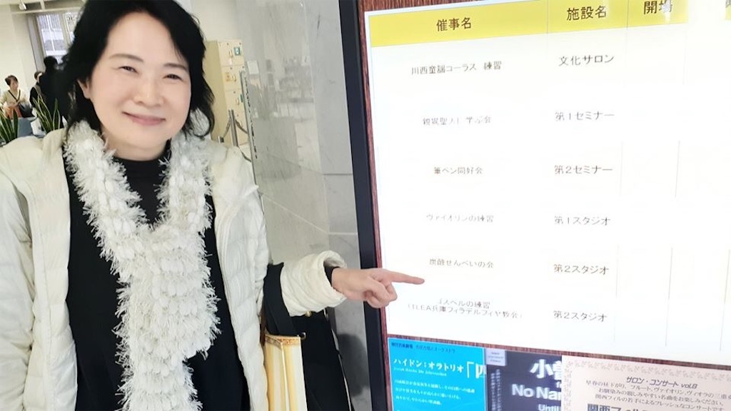 f:id:megumimatsumotoviolin:20200206083848j:image