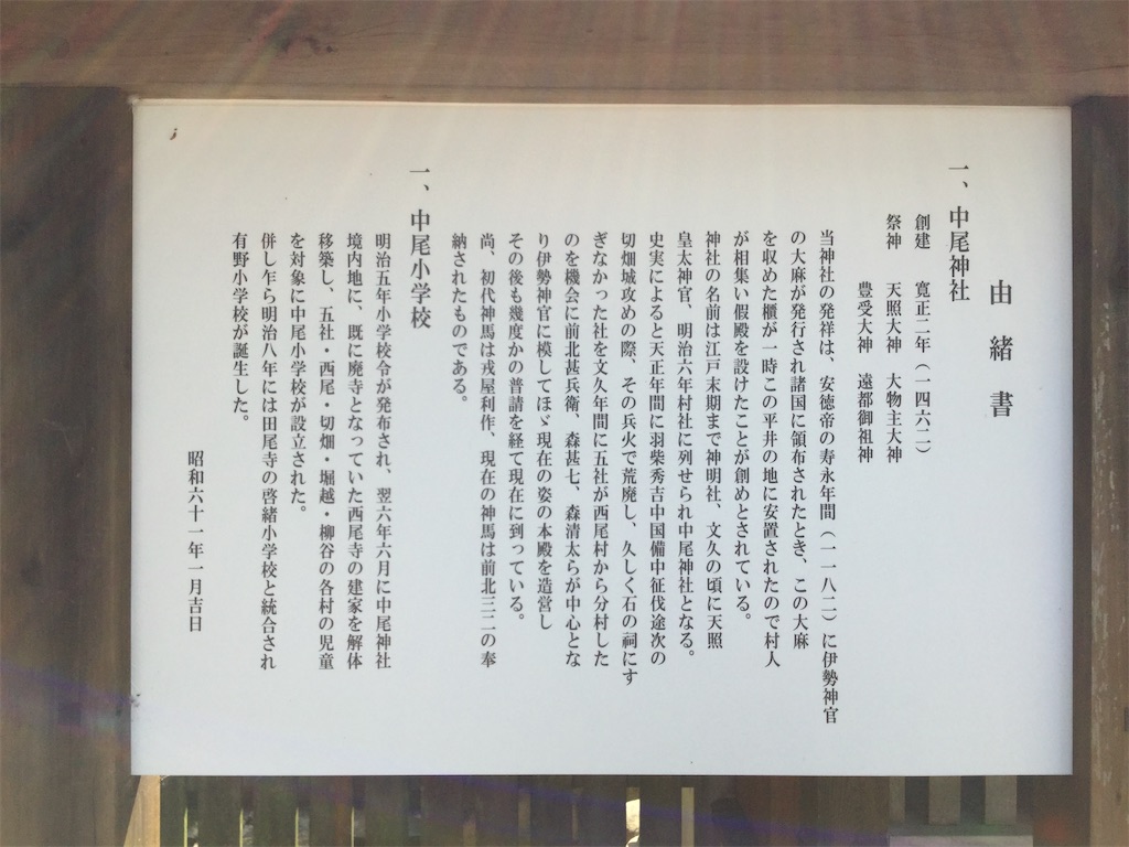 f:id:megumimatsumotoviolin:20200524195020j:image