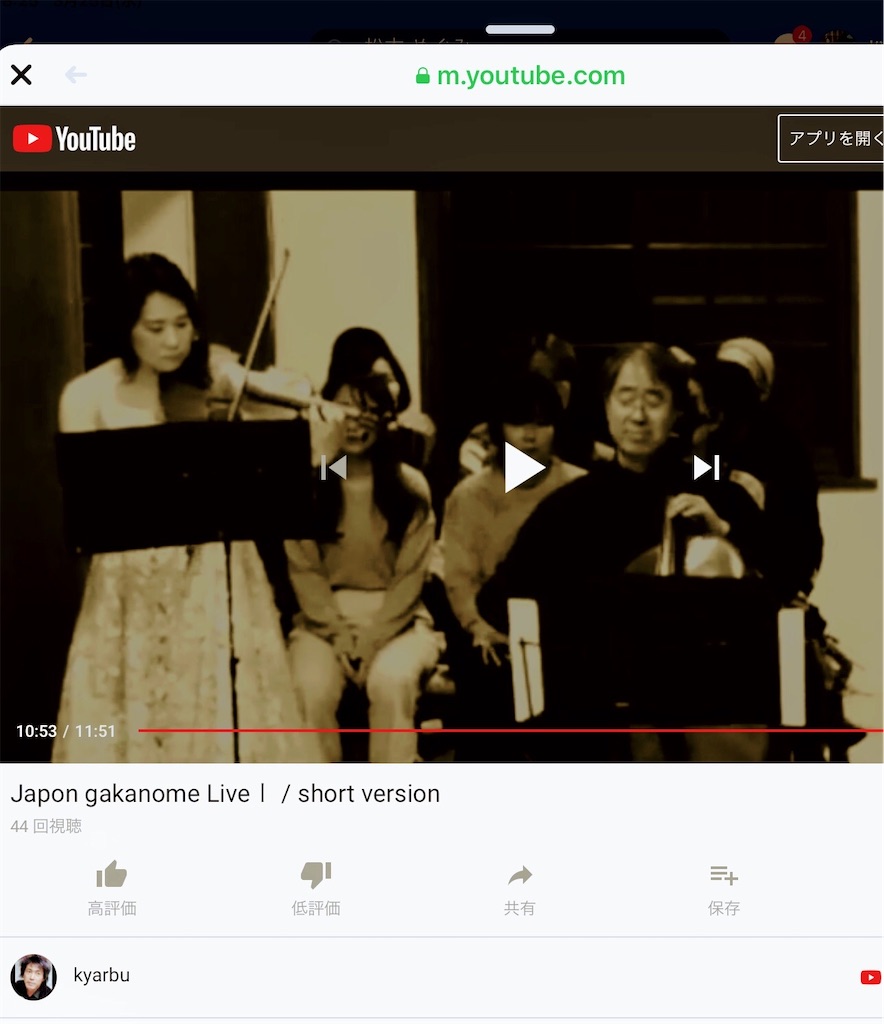 f:id:megumimatsumotoviolin:20200530132619j:image