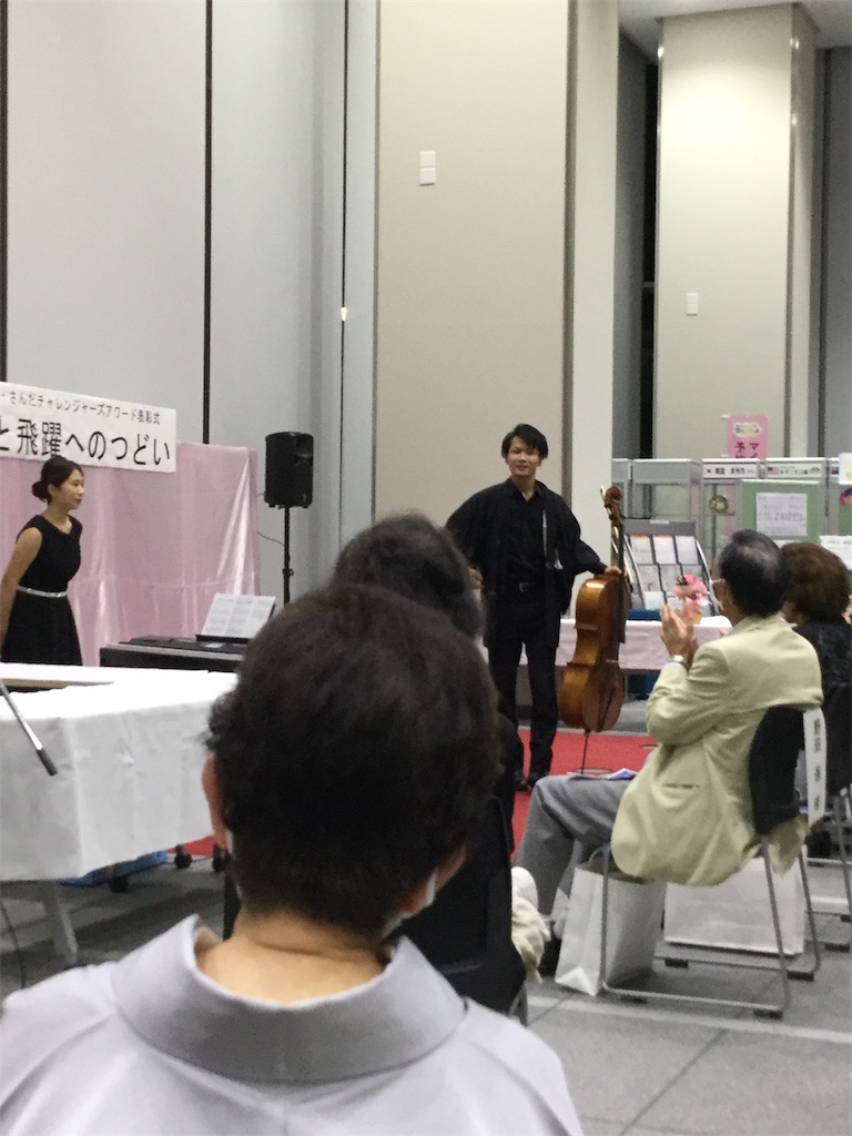 f:id:megumimatsumotoviolin:20200916101251j:image