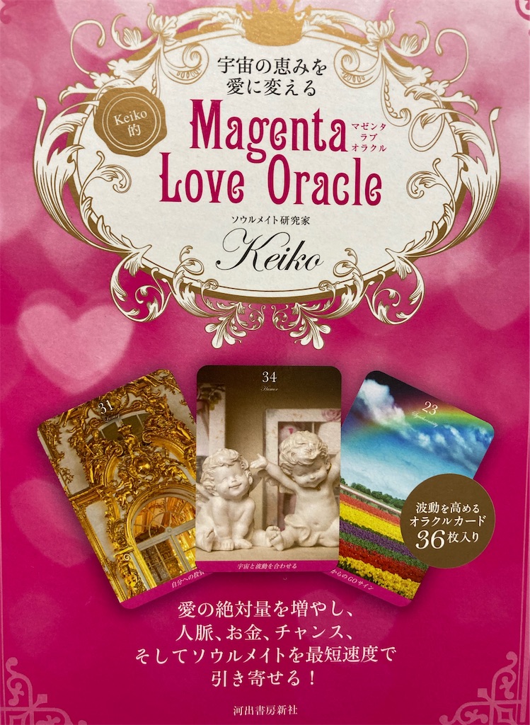 f:id:megumimatsumotoviolin:20210216114200j:image