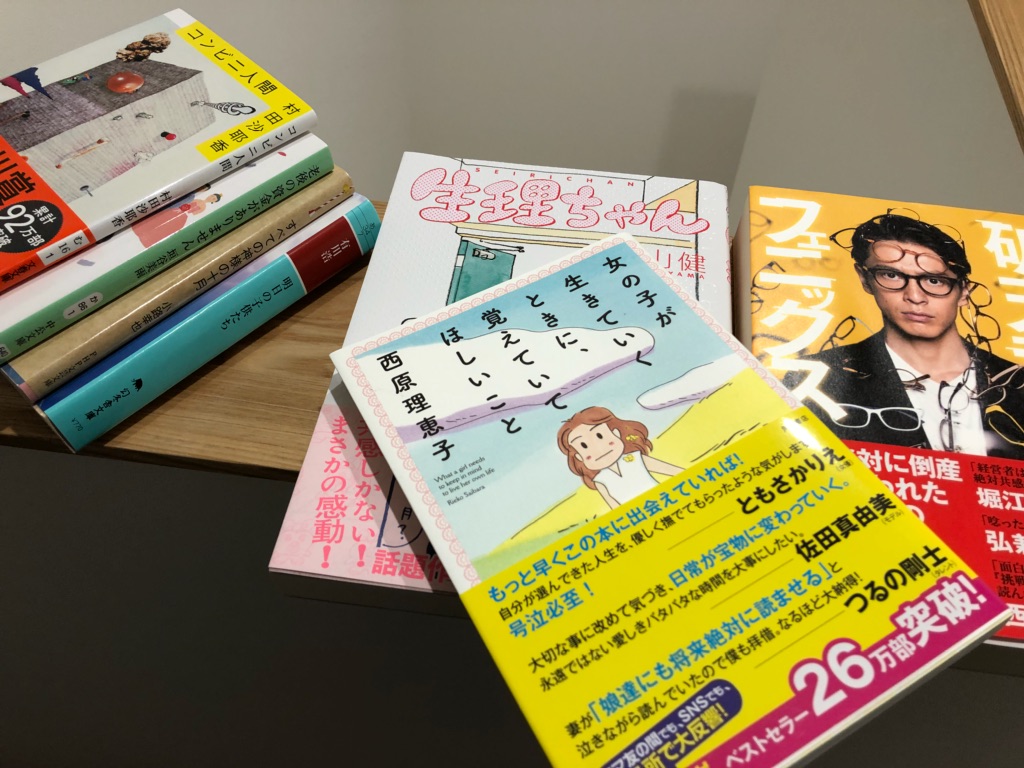 f:id:megumimin:20181119221145j:plain f:id:megumimin:20181119221145j:plain