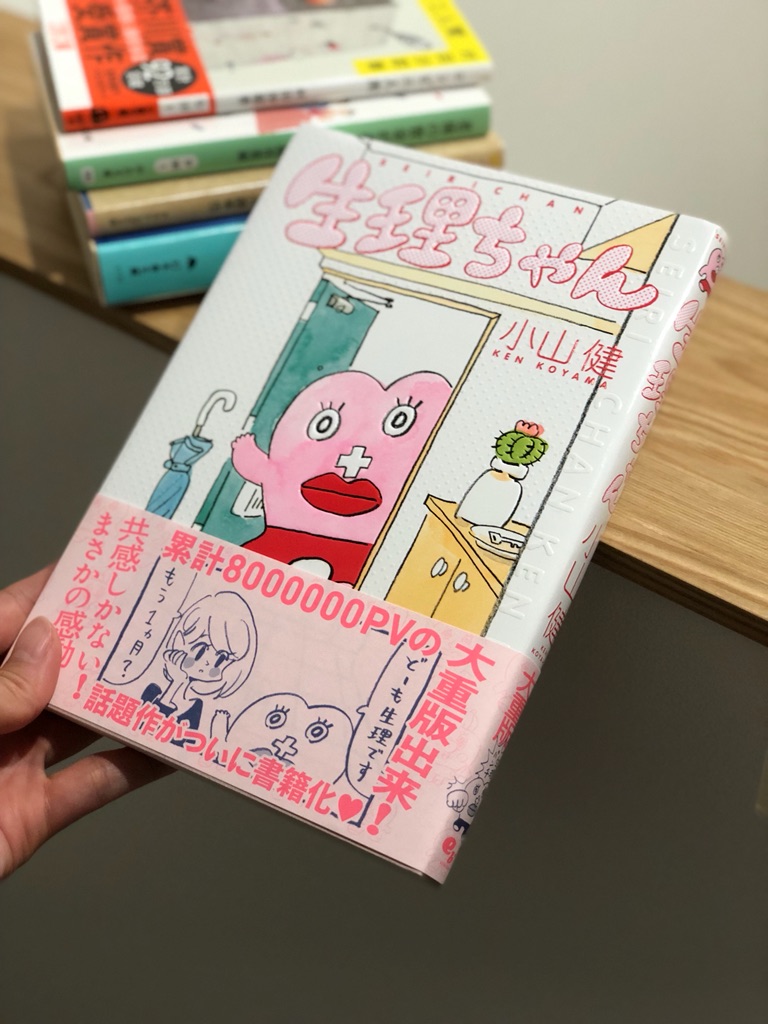 f:id:megumimin:20181119223752j:plain f:id:megumimin:20181119223752j:plain