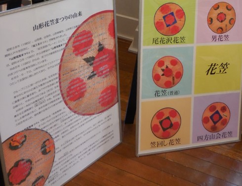 誇りの花 紅花とともに舞う 山形花笠まつり 編み込まれた歴史 みちなるみちのく