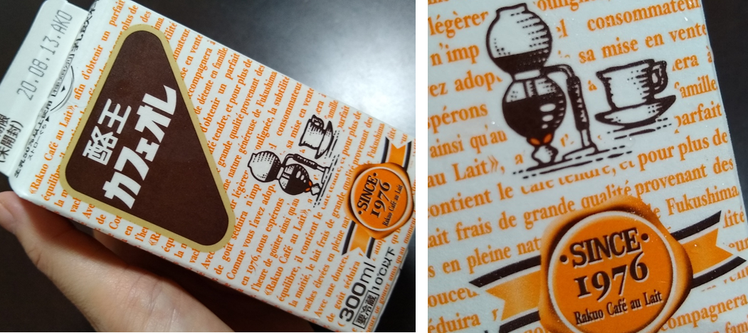 f:id:megumin1120:20200929132529p:plain