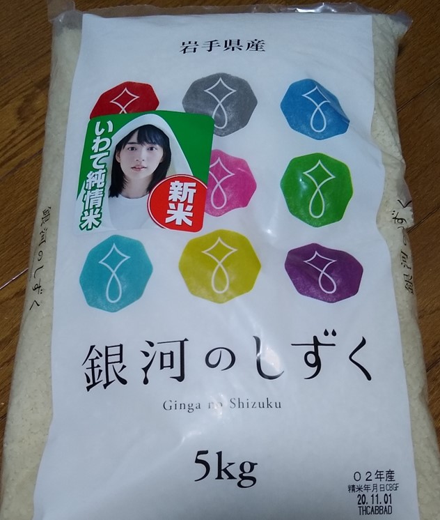 f:id:megumin1120:20201228221731j:plain