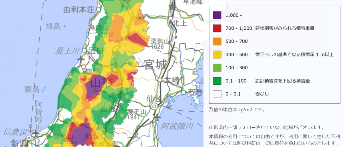 f:id:megumin1120:20210317001121p:plain