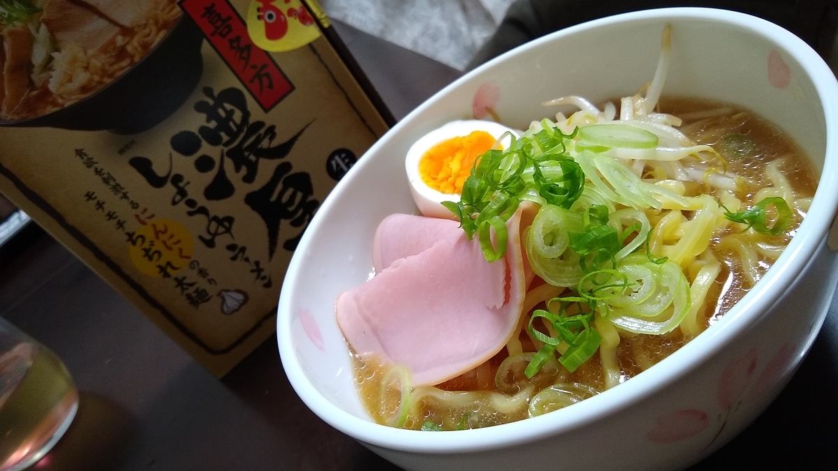 f:id:megumin1120:20210622224606j:plain