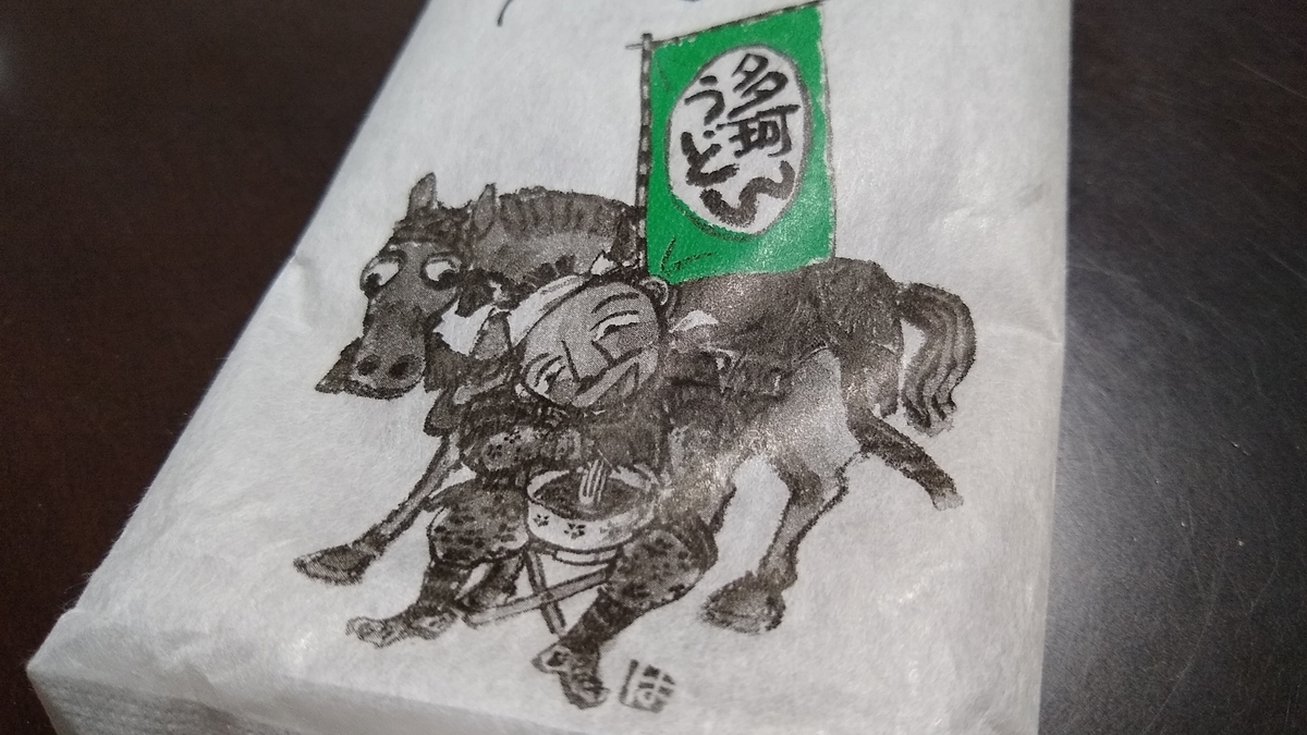 f:id:megumin1120:20210825215804j:plain