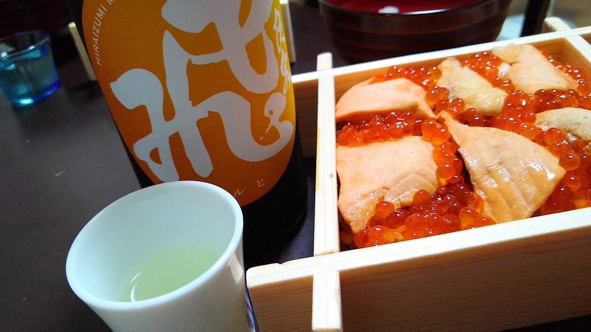 f:id:megumin1120:20210927163201j:plain