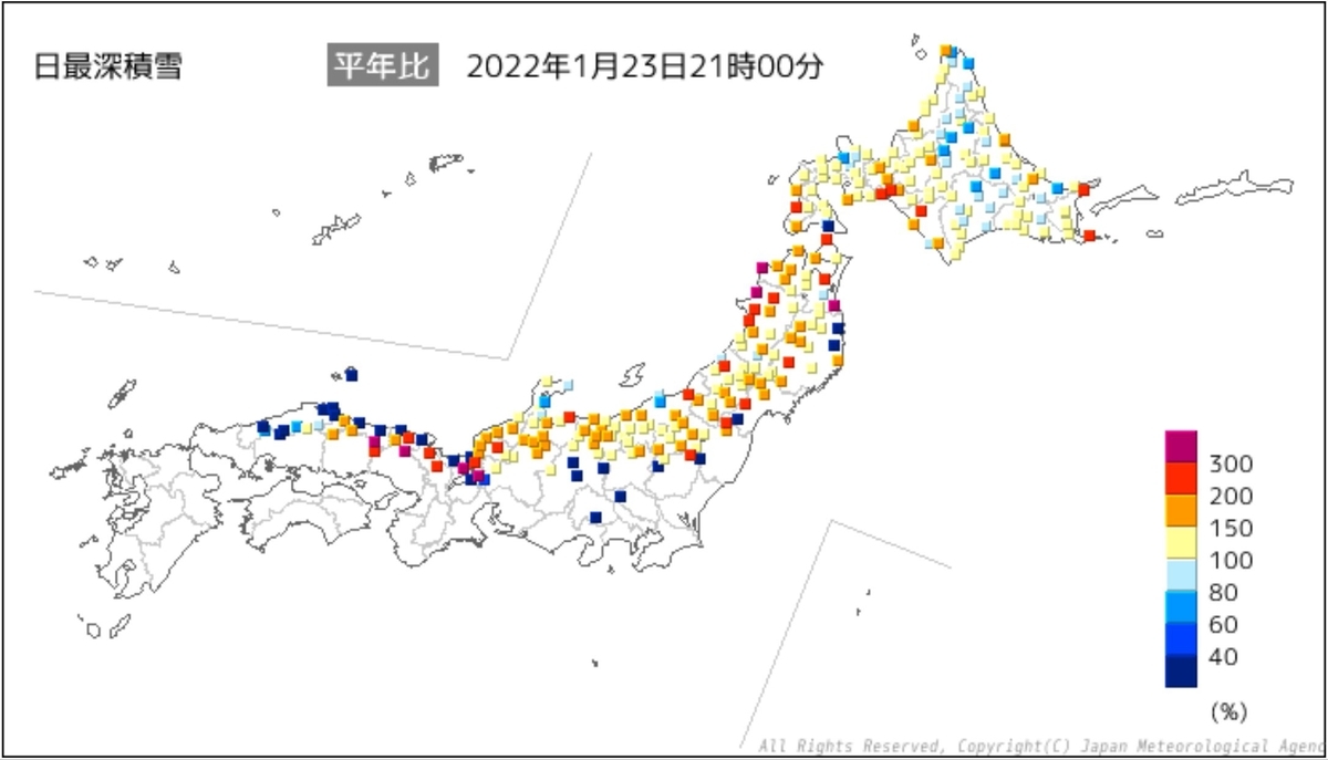 f:id:megumin1120:20220123224727j:plain