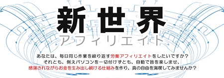 f:id:megumion:20170425191233j:plain