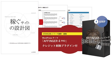 f:id:megumion:20170425204235j:plain