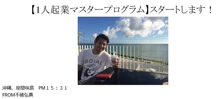 f:id:megumion:20170426182125j:plain