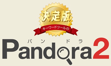 f:id:megumion:20170426185205j:plain